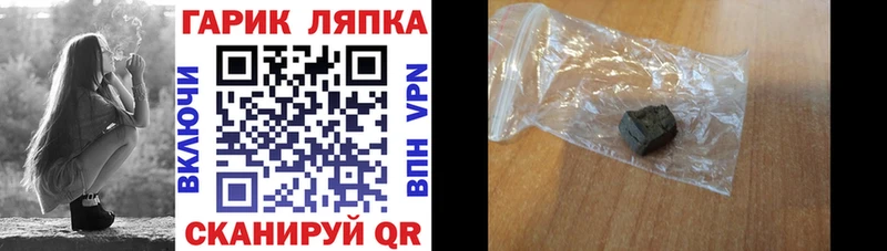Купить закладку Чкаловск Cocaine  Меф мяу мяу  Гашиш  кракен сайт  Марихуана  Alpha-PVP 