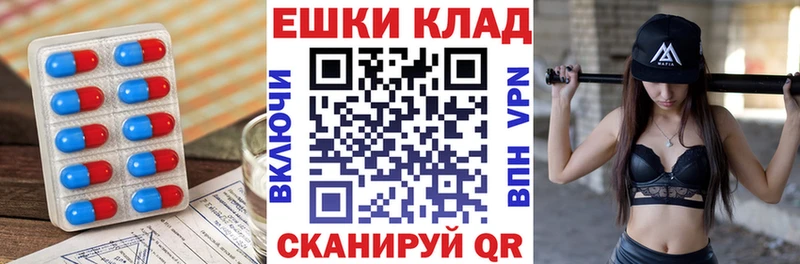 ЭКСТАЗИ 300 mg Чкаловск