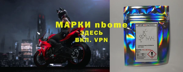 стафф Алзамай