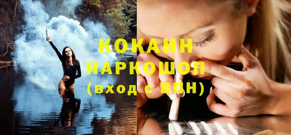 стафф Алзамай