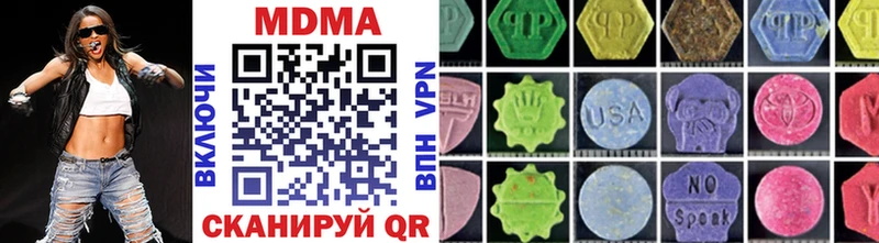 MDMA Molly  Чкаловск 