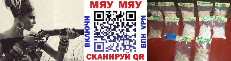 KRAKEN зеркало Чкаловск МЯУ-МЯУ VHQ
