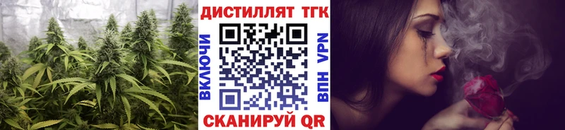 ТГК Wax  магазин продажи   omg ссылка  Чкаловск 